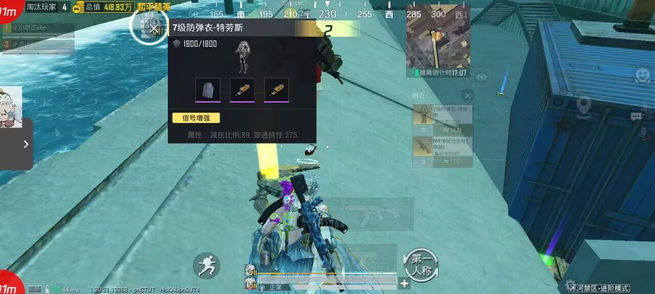 和平精英辅助工具的功能与优势的配图，内容相关：辅助工具的价格从免费到数百元不等，建议优先选择按日/周付费的版本，避免长期订阅后发现效果不佳。部分团...